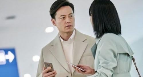 李瑞镇主演的电视剧,情感纠葛与命运抉择