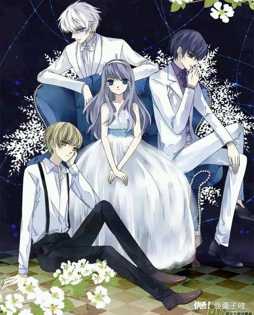 蓝翅漫画大结局剧透,命运交织，真相揭晓